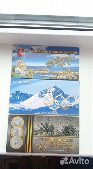 Монеты и купюры