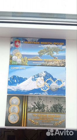 Монеты и купюры