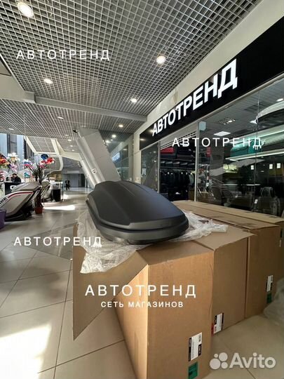 Автомобильный бокс