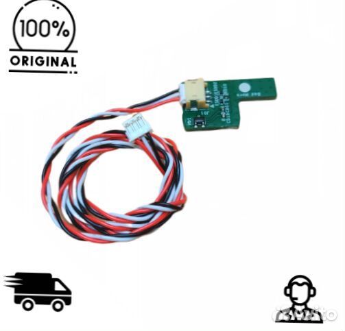 Датчик наличия контейнера Xiaomi Roborock E4 / E5