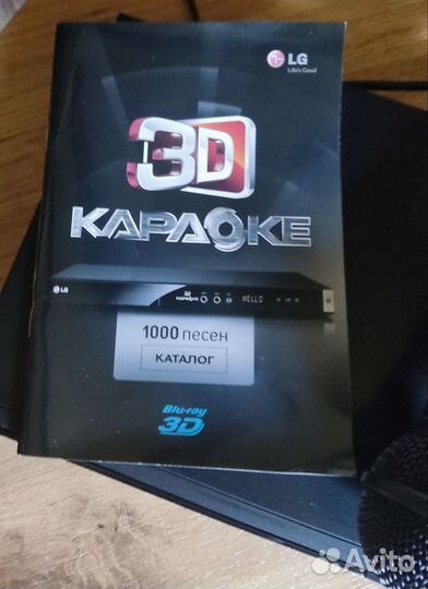 Dvd Blu-ray плеер с караоке LG, 3D диск, какталог