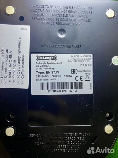 Кофемашина nespresso