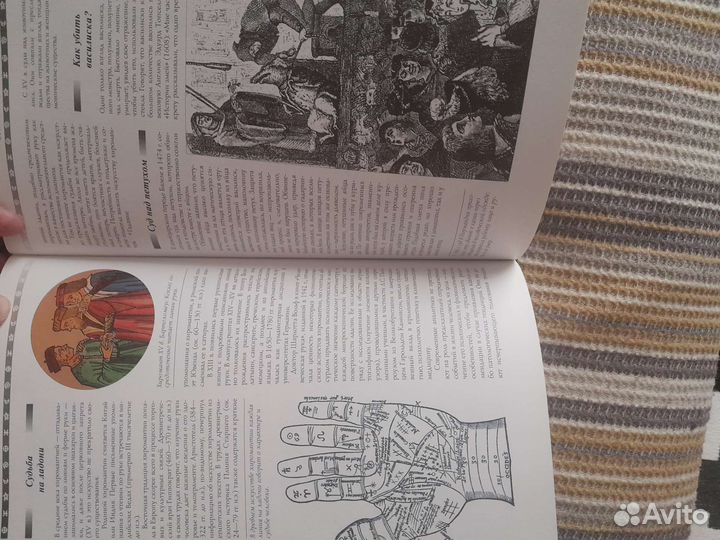 Книги ридерз дайджест