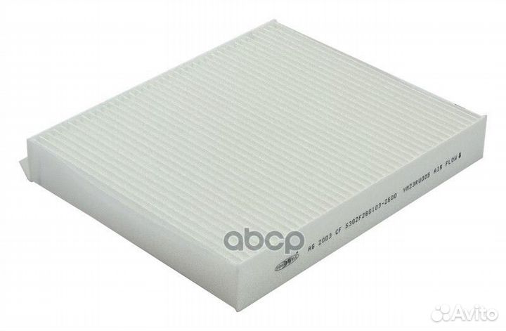 Фильтр салона AG2003CF Goodwill