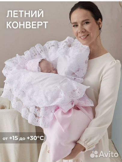 Конверт на выписку для девочки