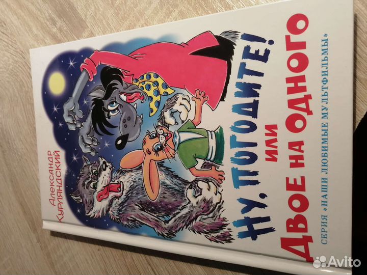 Книги для детского чтения