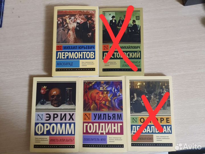 Лондон Шекспир Зюскинд Куприн Остин Кафка Фромм