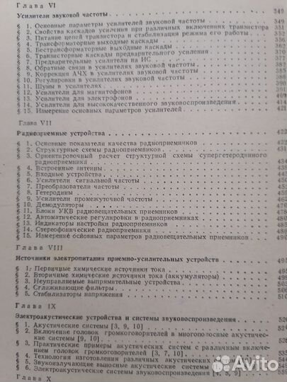 Справочник