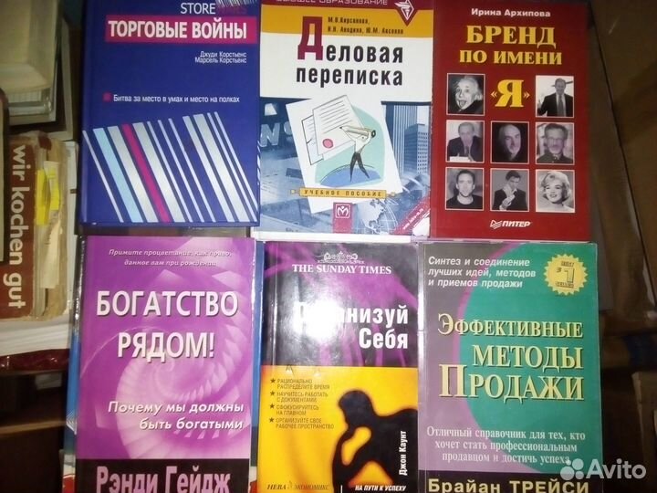 Деловая Бизнес Экономика