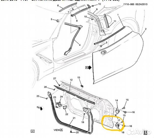 Б/У Петля двери нижняя В хорошем состоянии, есть