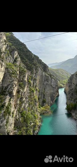 Путешествие