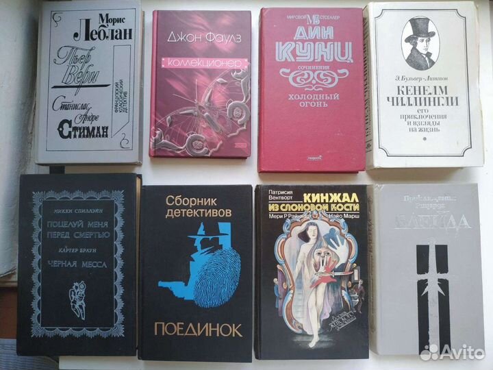 Зарубежные Детективы