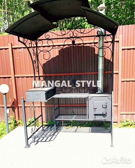 Мангал