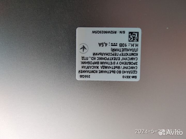 Планшет Samsung Galaxy Tab S9+ WiFi 256 Gb 12.4 дю