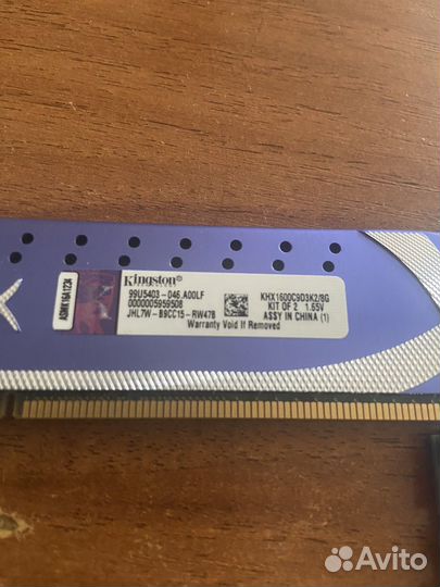 Оперативная память ddr3 8 gb kingston