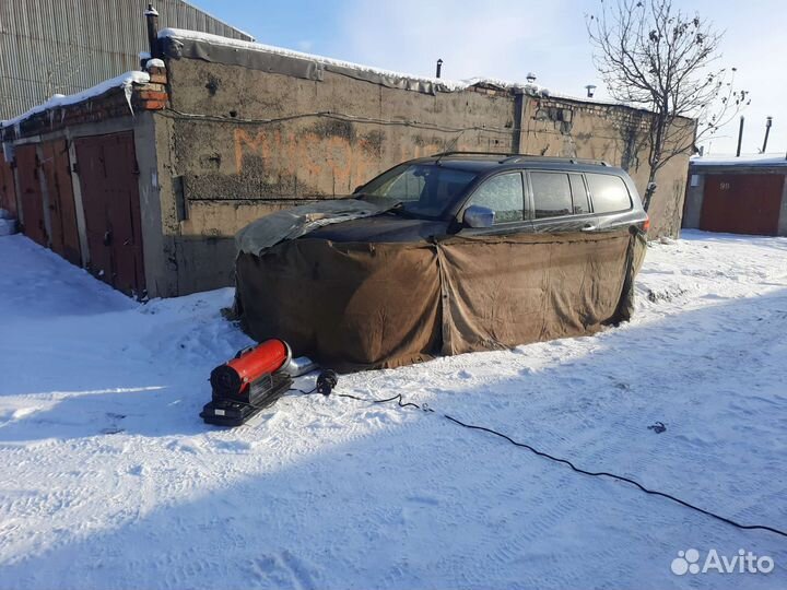 Прикурить / Отогрев