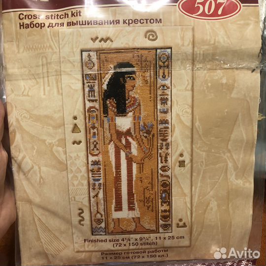 Наборы для вышивания крестиком Новые