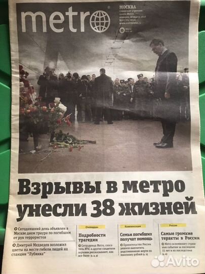 Архив федеральной прессы