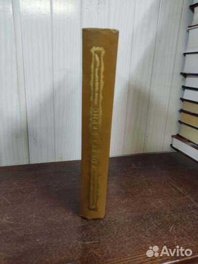 Роберт Бернс в переводах С. Маршака. 1959 г