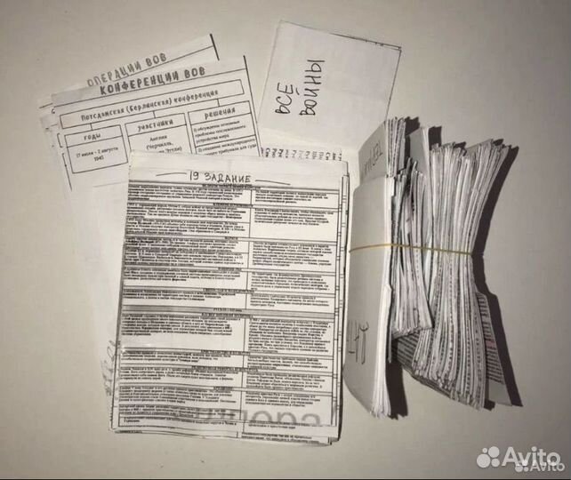 Помощник для решения заданий ОГЭ и ЕГЭ