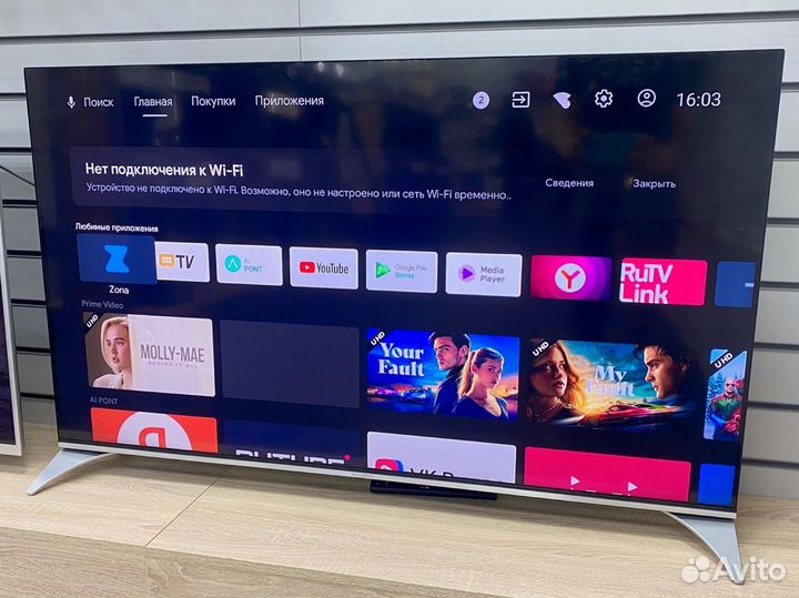 Телевизор Hyundai H-LED50QBU7500