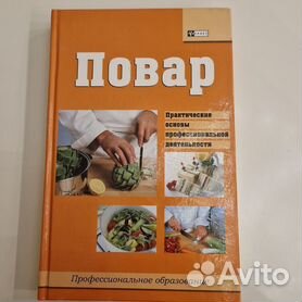 Лучшие книги с рецептами - топ кулинарных книг от Республики