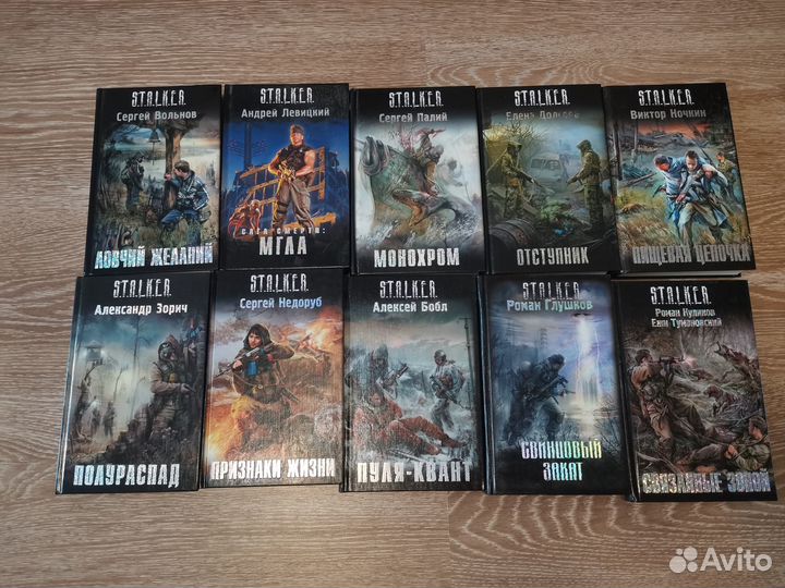 Книги