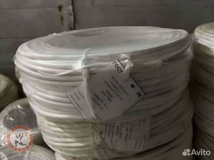 Кабель пвс ту 5х4 оптом