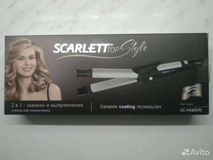 Щипцы для волос, плойка и выпрямление