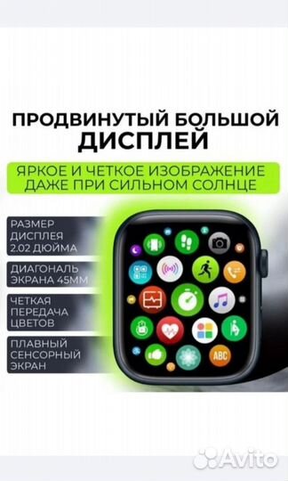SMART Watch Умные Смарт Часы
