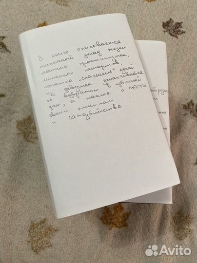 Что почитать Много книг