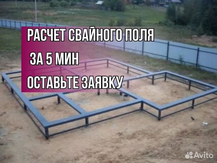 Свайный фундамент под веранду