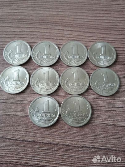 Погодовка современных копеек России