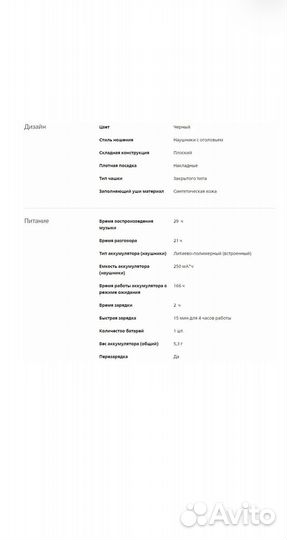 Philips беспроводные наушники