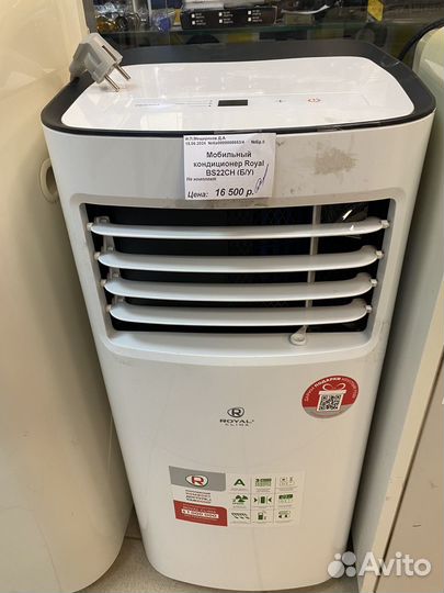 Кондиционер мобильный Магнит