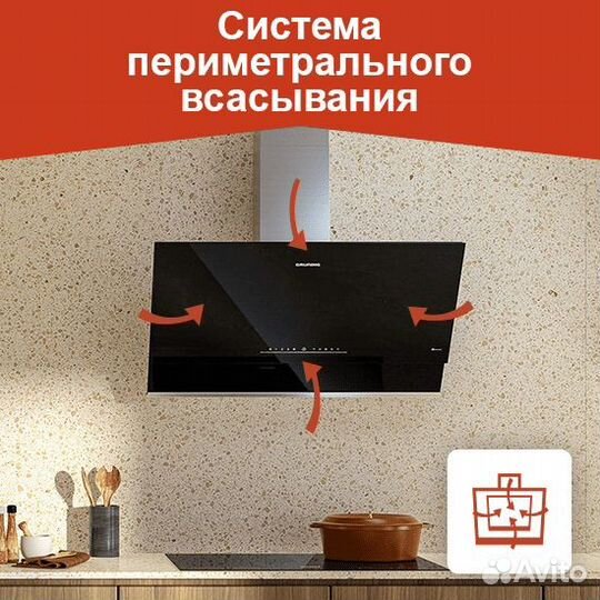 Вытяжка 60 см Grundig gdsp2460BC