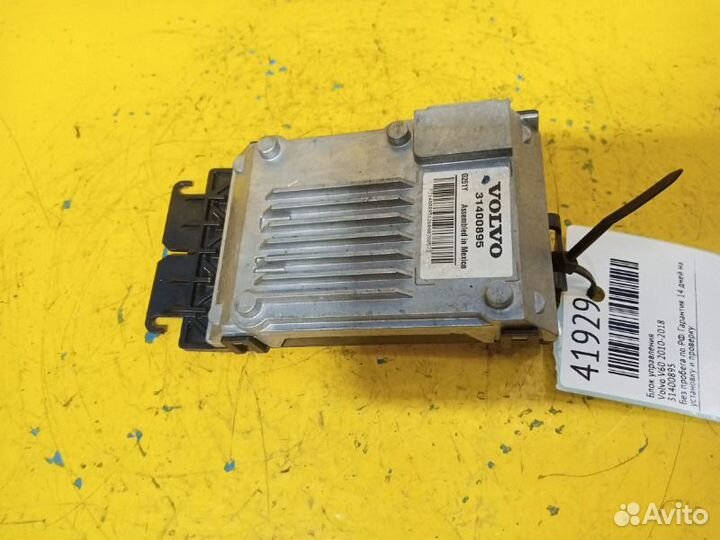 Блок управления Volvo V60 2010-2018