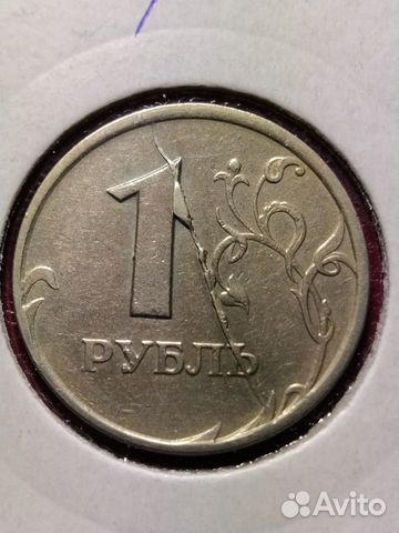 Брак. Раскол