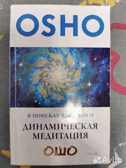Книги в твёрдом и мягком переплёте