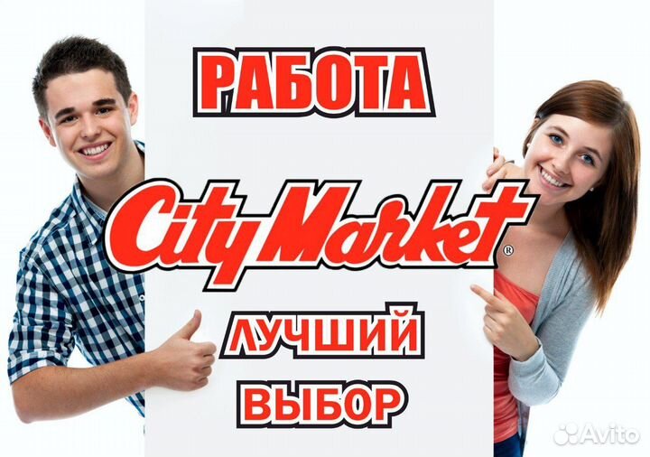 Товаровед(приемщик товара)