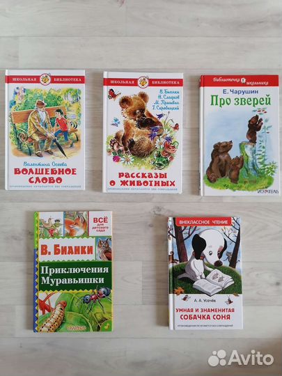 Книги для детей. Есть новые