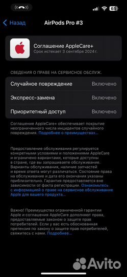 Беспроводные наушники apple airpods pro без кейса