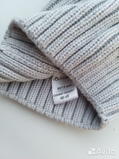 Шапка для мальчика 46