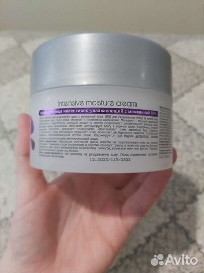 Aravia Тоник и крем