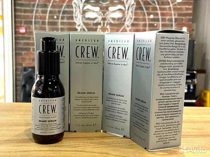 Сыворотка для бороды American crew Beard Serum