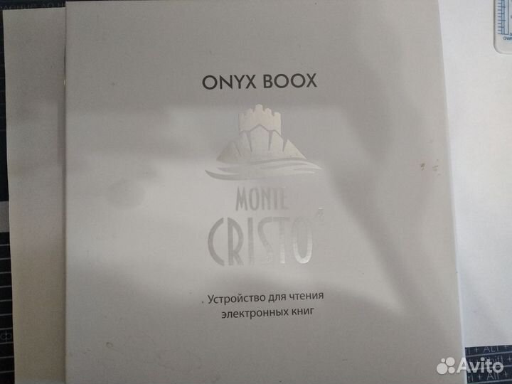 Onyx boox monte cristo 5