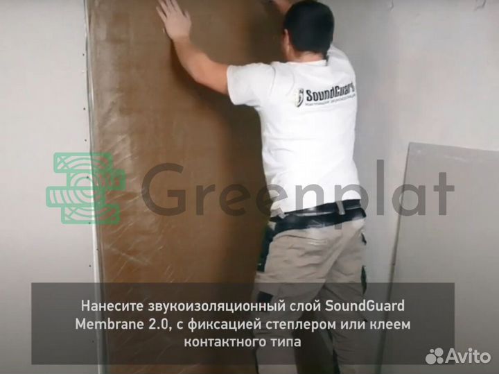 Универсальная звукоизоляционная мембрана cаундгард
