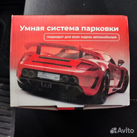 Парктроник