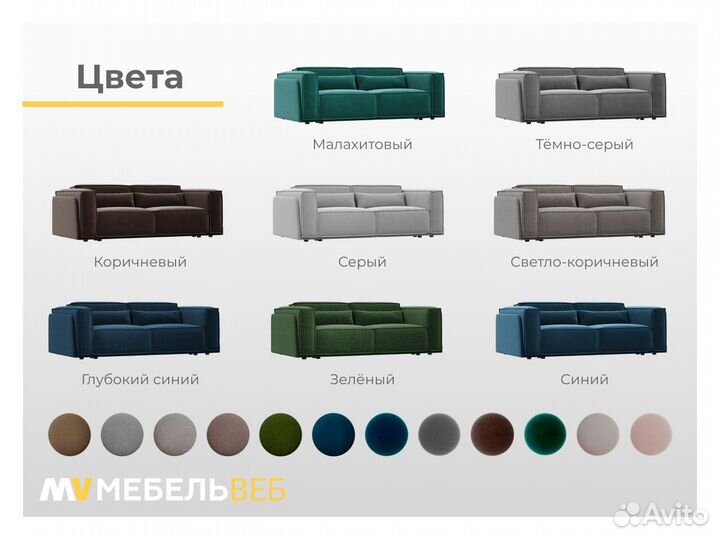 Диван мягкий премиум Малгобек