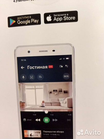 Wi fi камера наблюдения